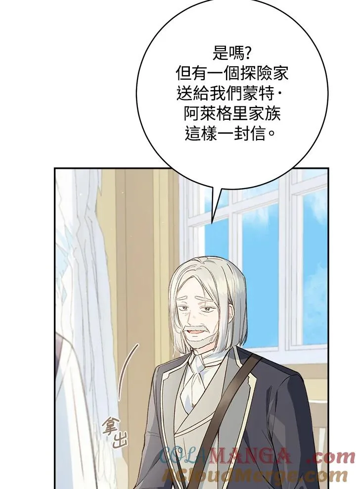 第65话6