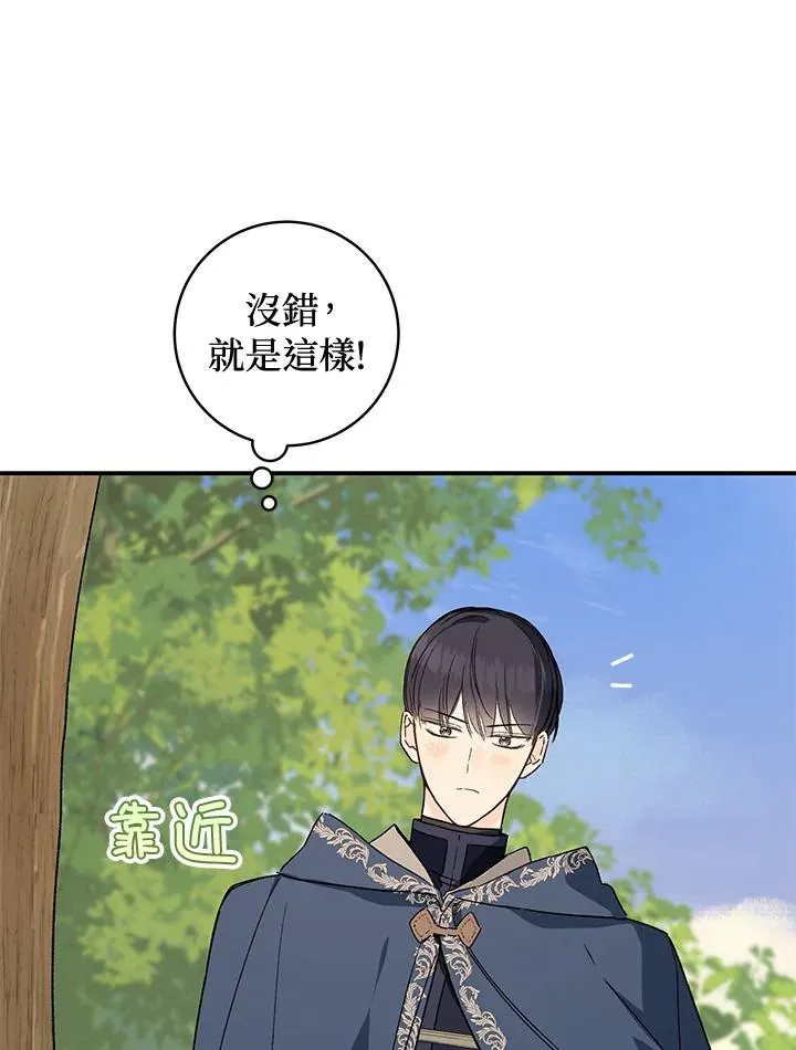 第36话90