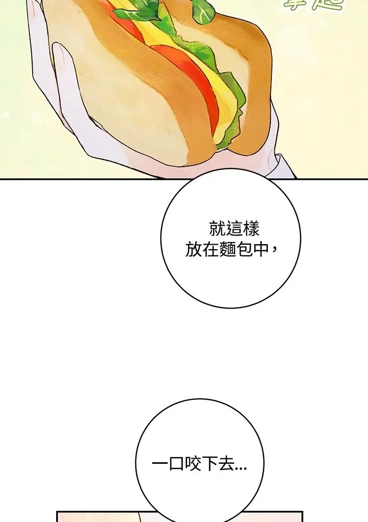 第37话76