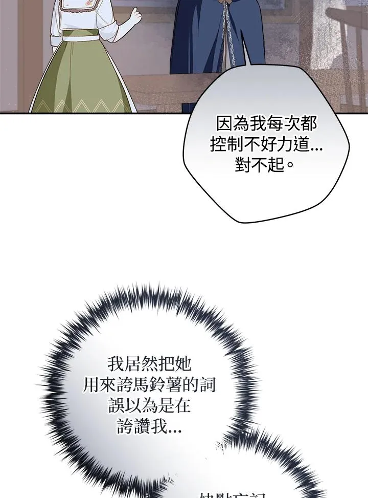 第50话41
