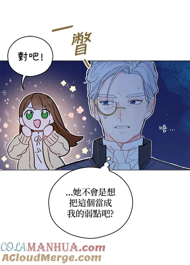 第6话36