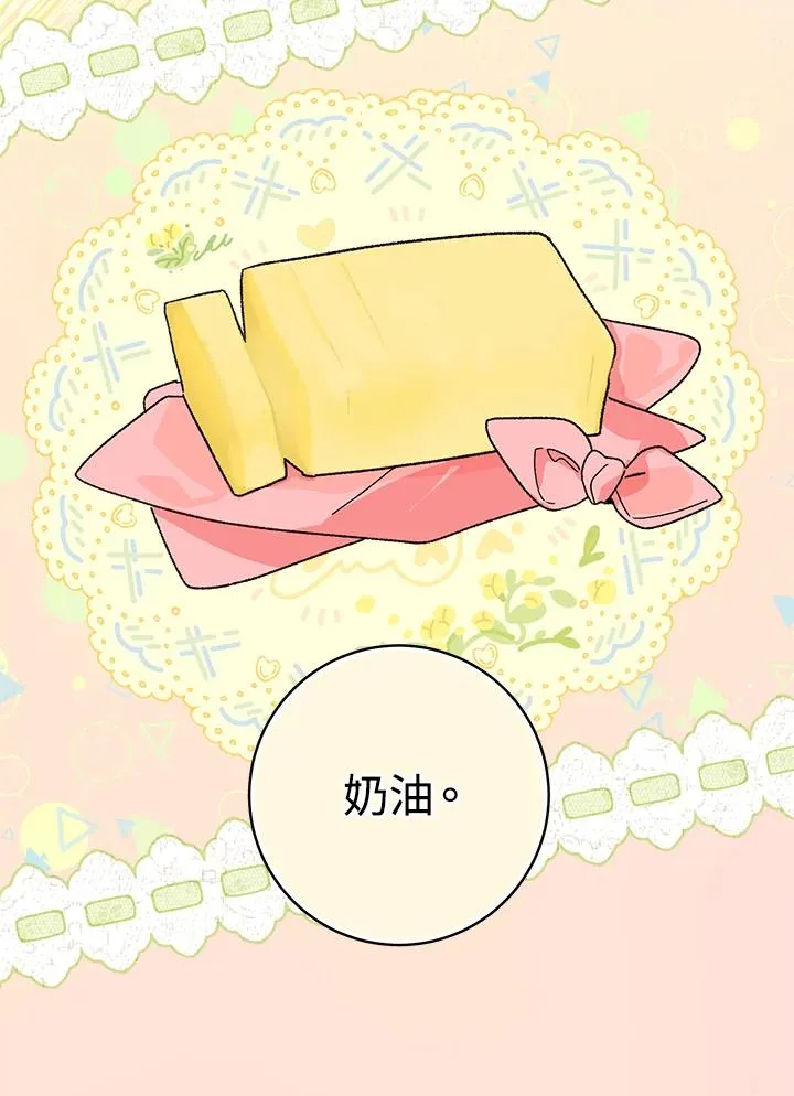 第29话77