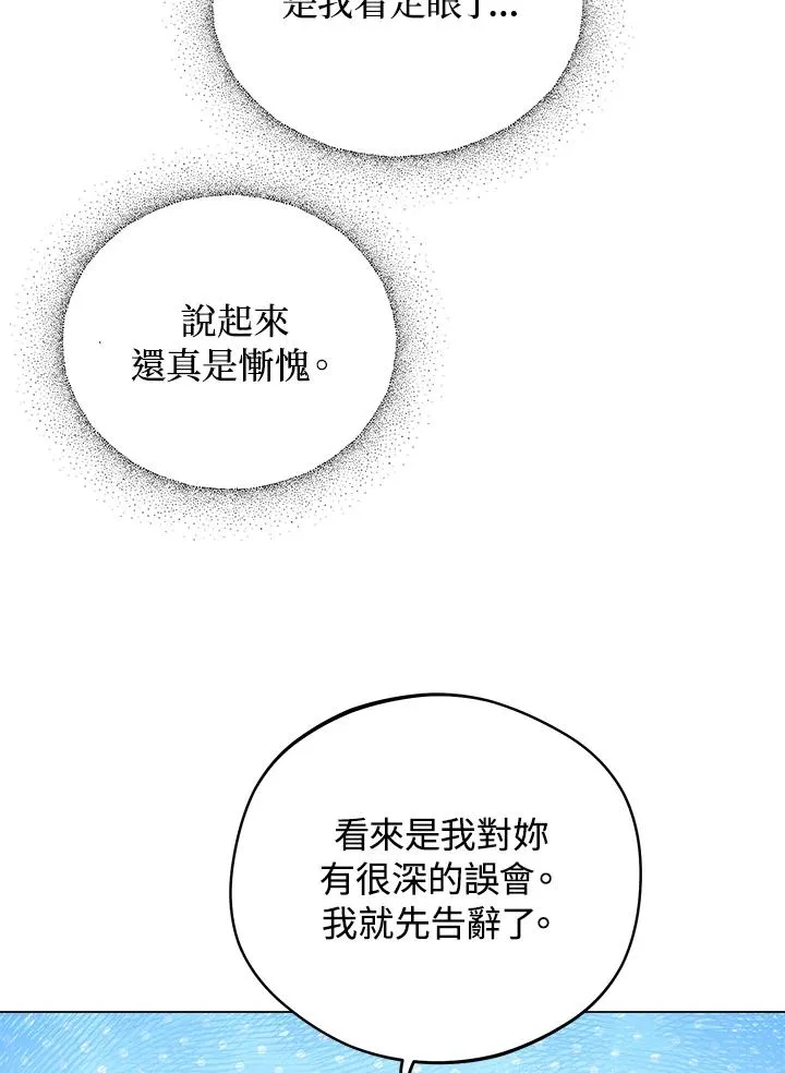 第8话31