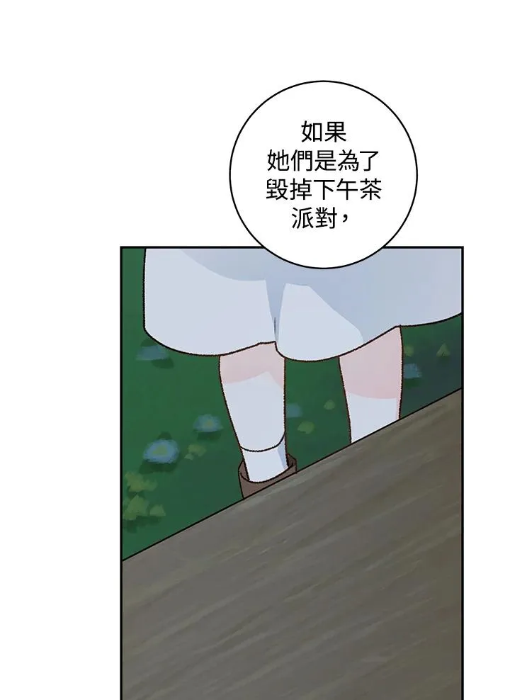 第33话71