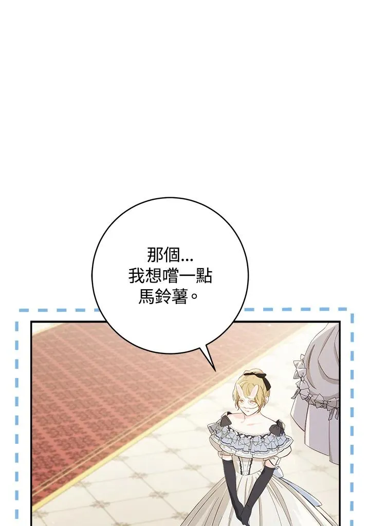第59话55