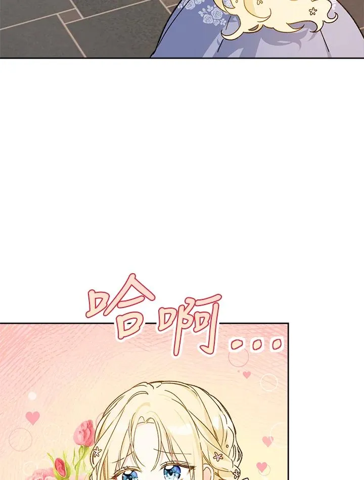 第29话97