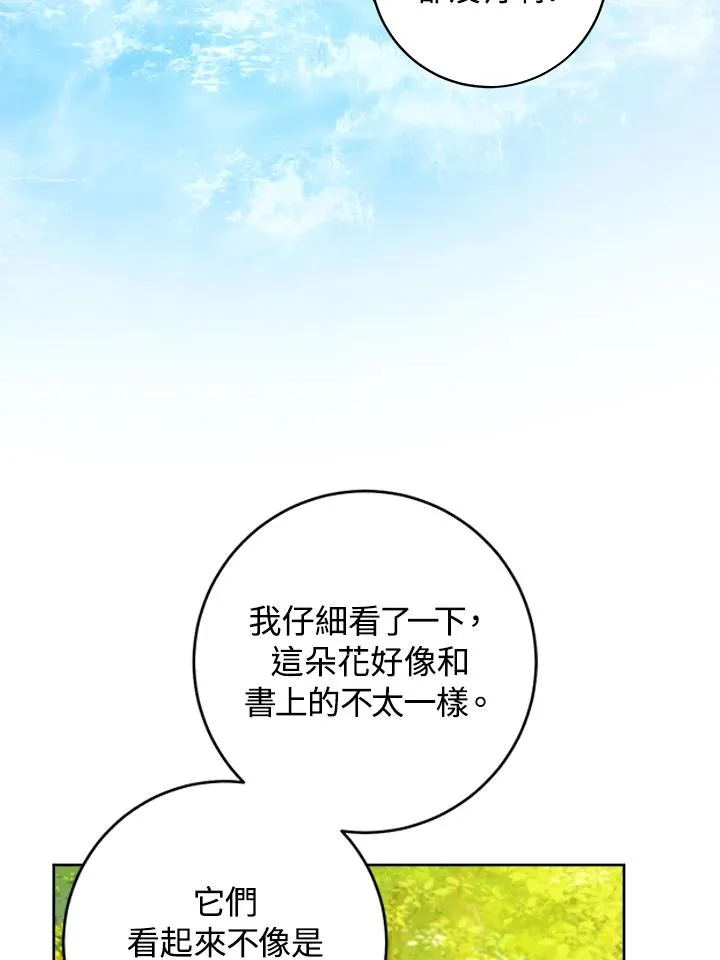 第27话41