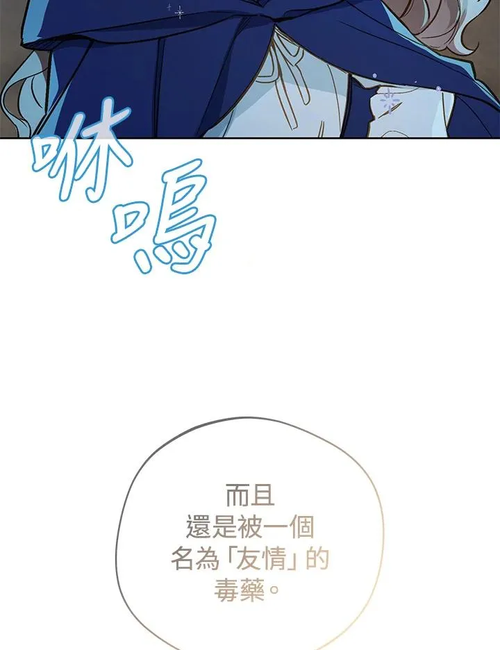 第16话94