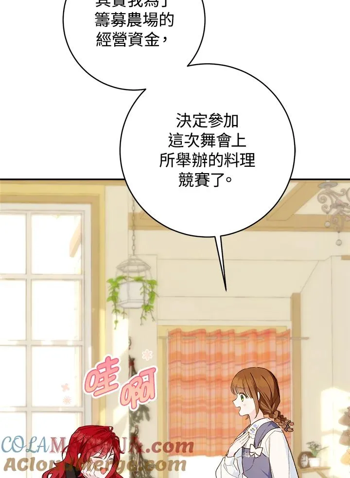 第45话66