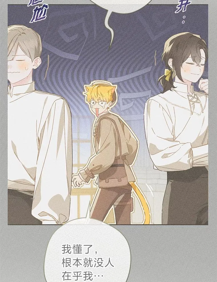 68.深夜的独角兽52