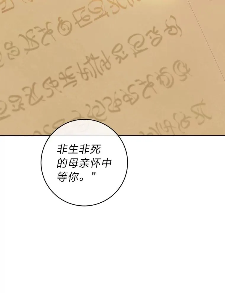 71.贤者的谜题65