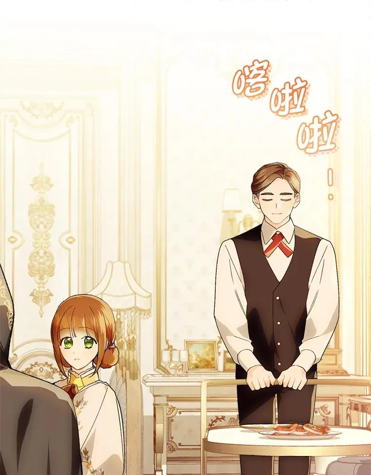 74.小巷的美味22