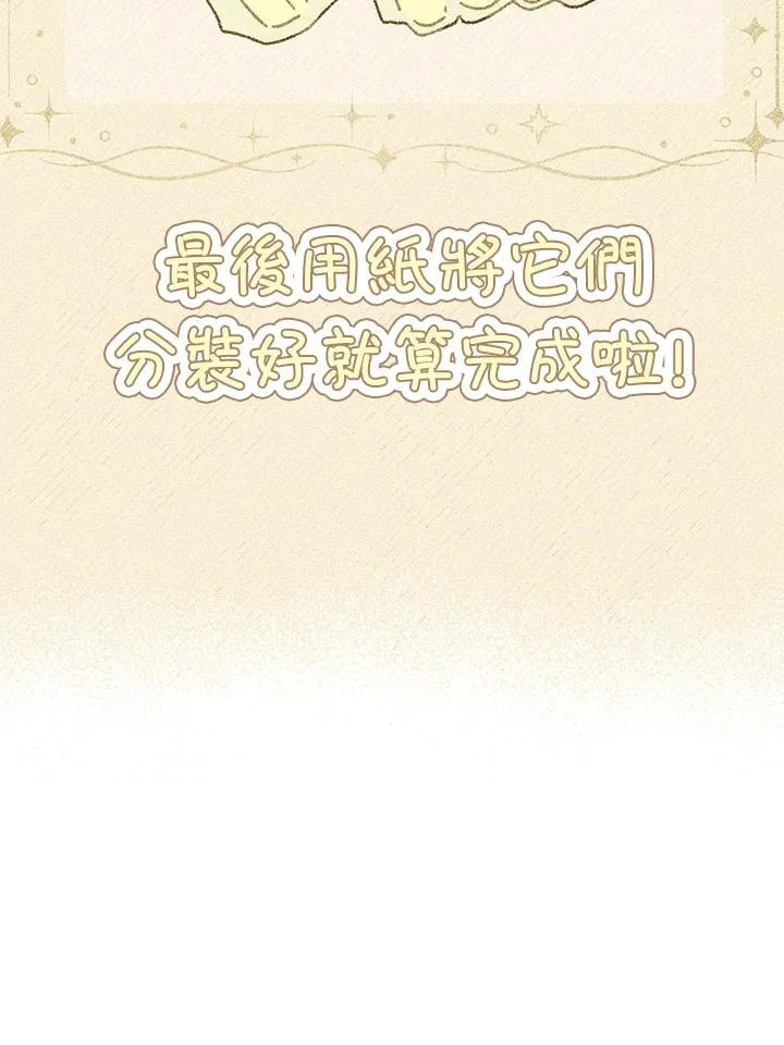 第31话51