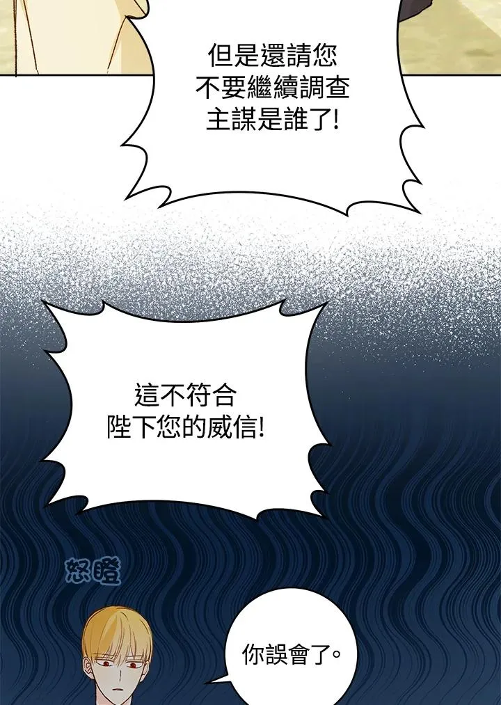 第30话91
