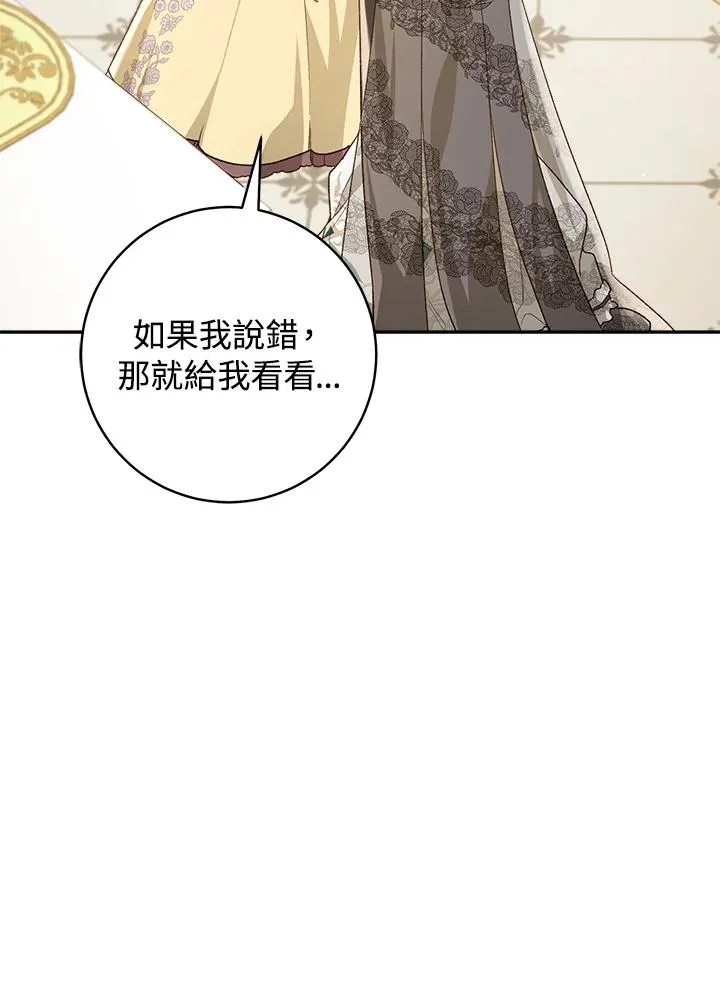 第56话37