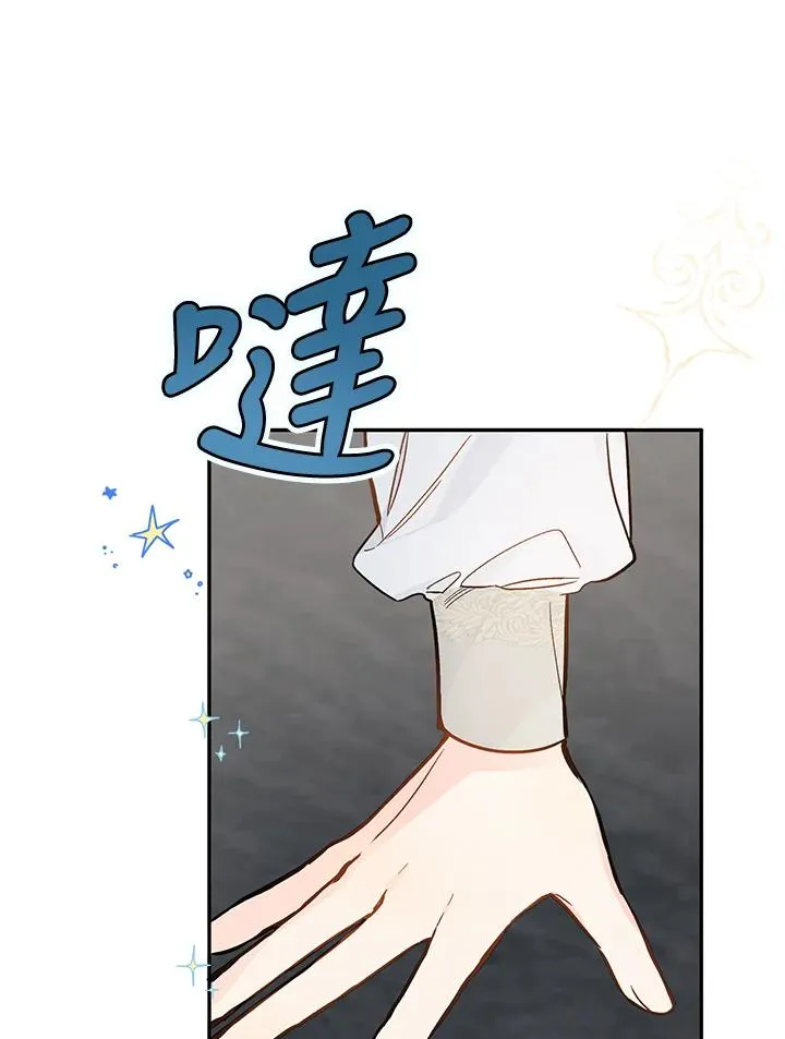 第24话91