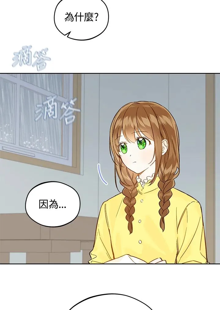 第19话77