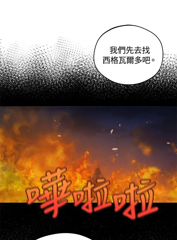 第17话79