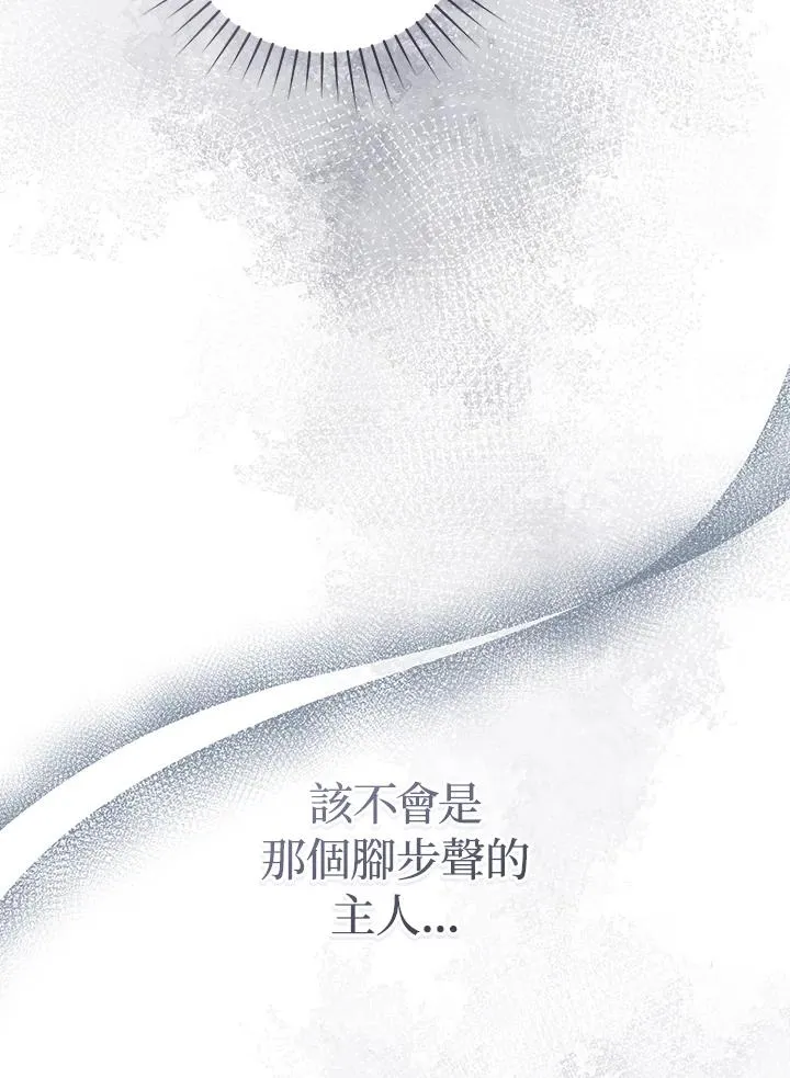 第44话53