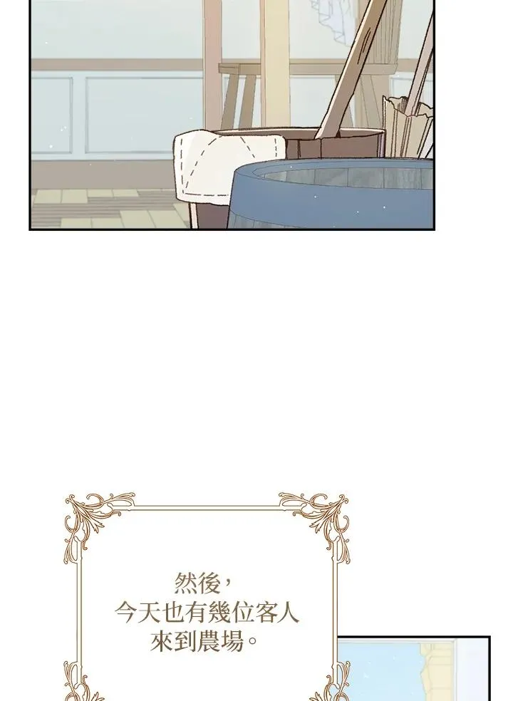 第64话70