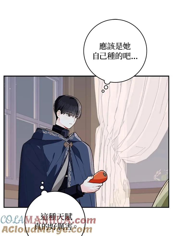 第50话27