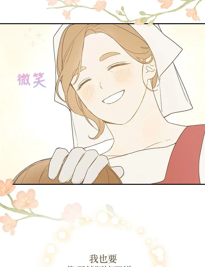 第35话99