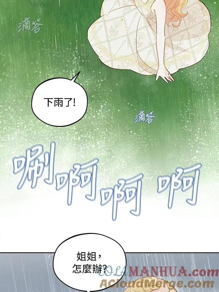 第18话51