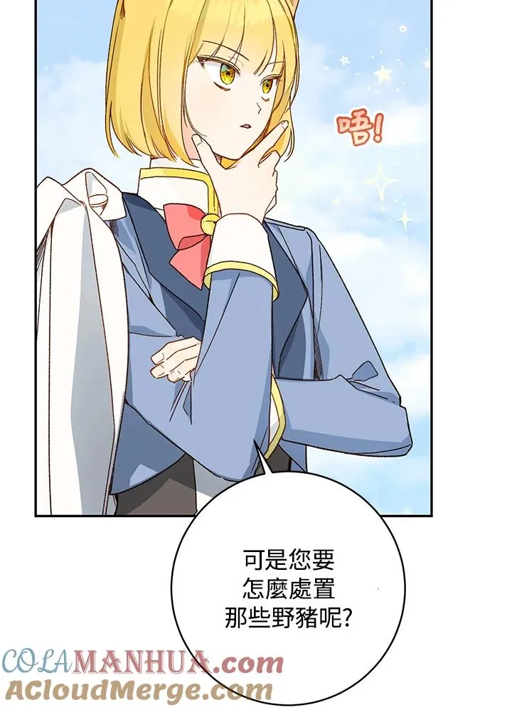 第34话90