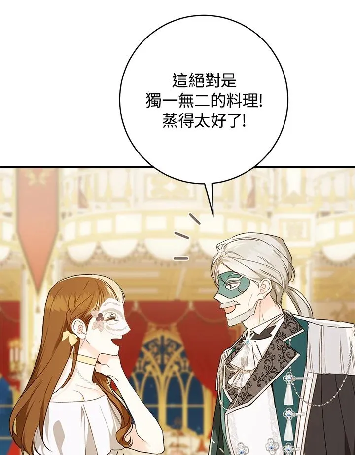 第58话33
