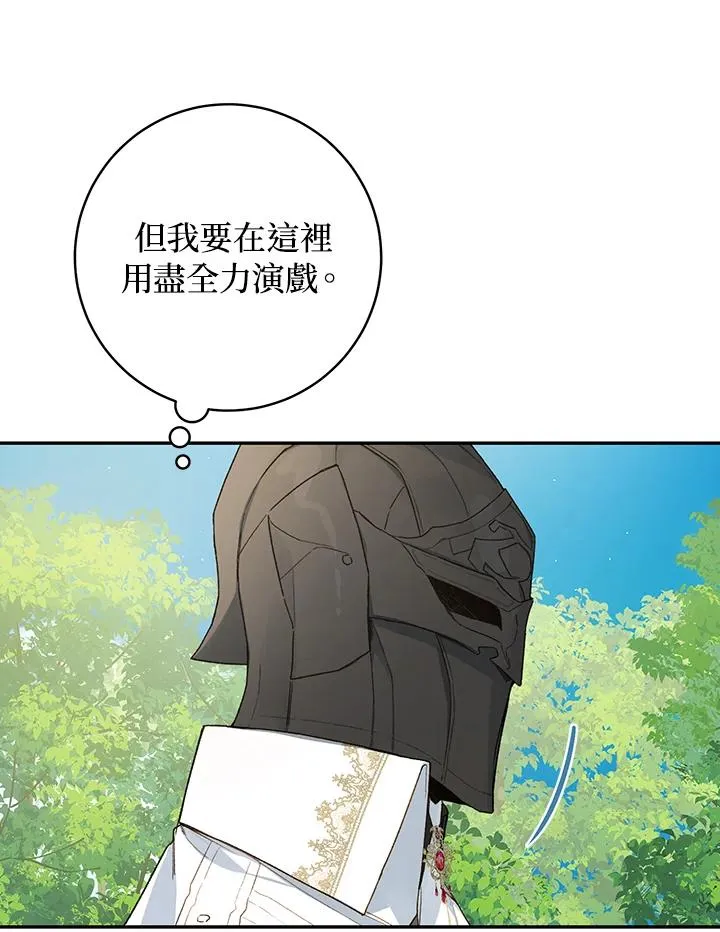 第41话44