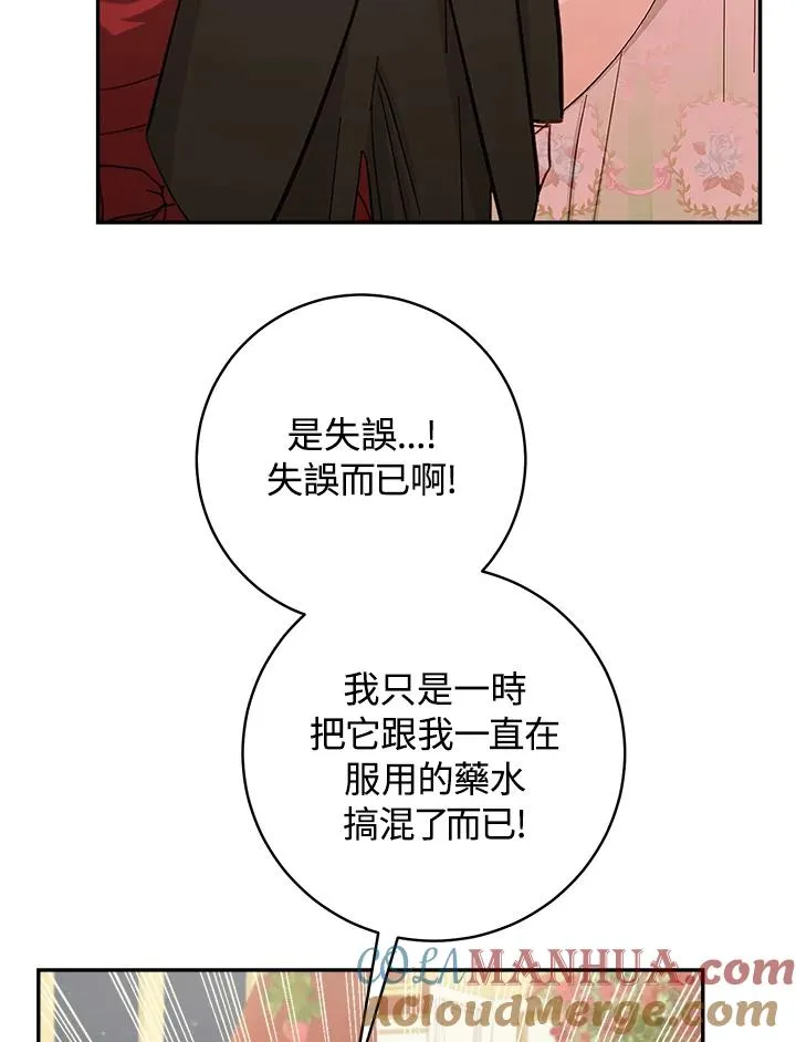第62话27