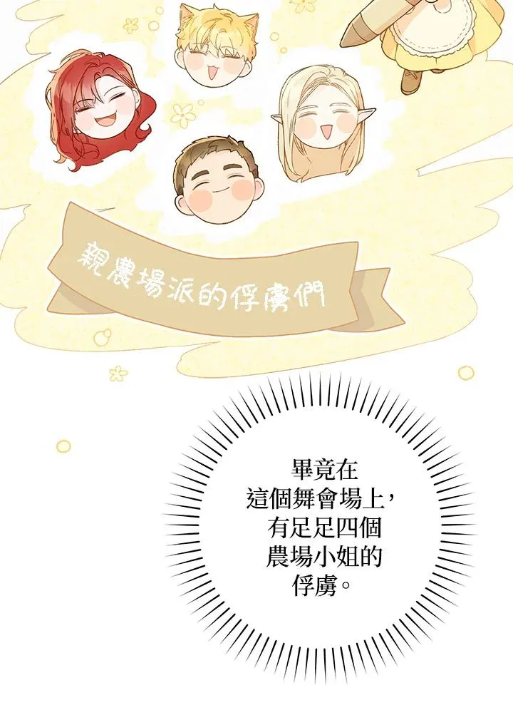 第57话6