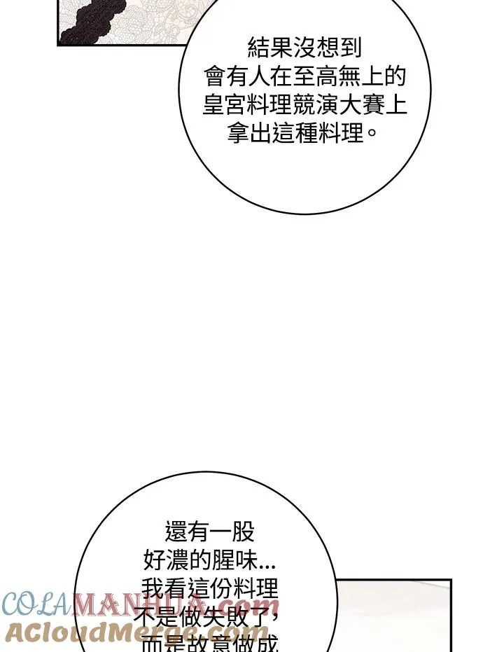 第56话69