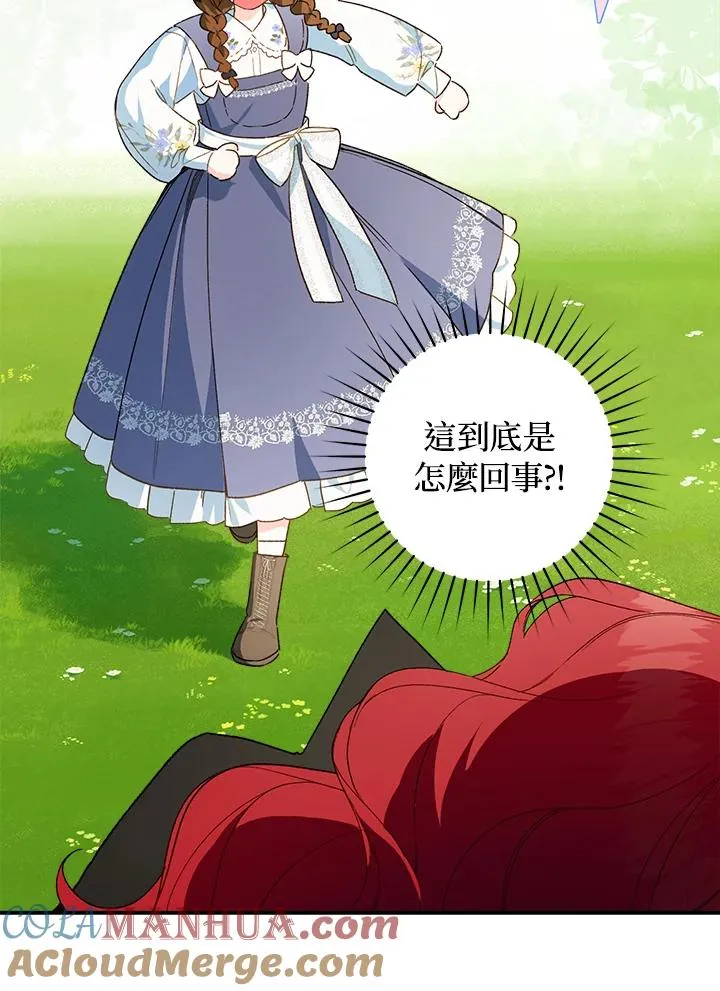 第44话60