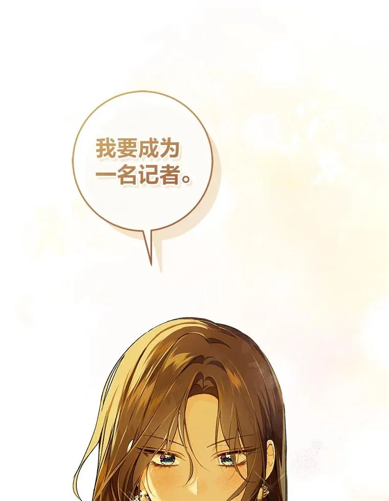 67.绽放自己的光彩38