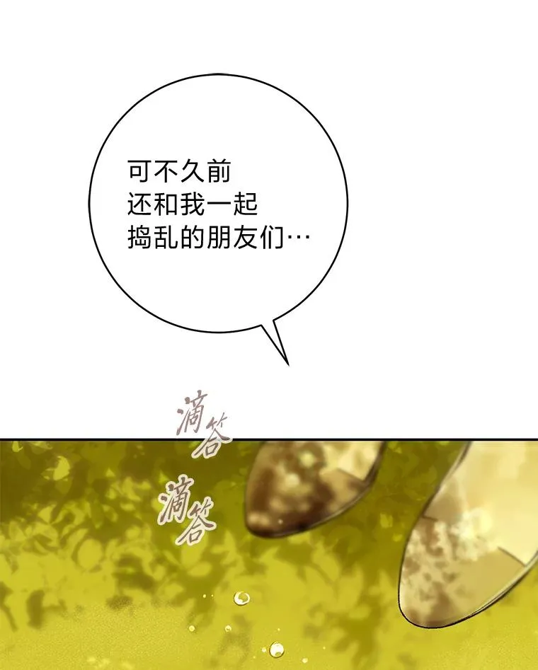 67.绽放自己的光彩14