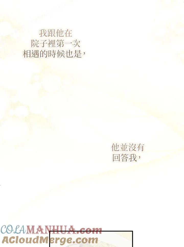 第47话16