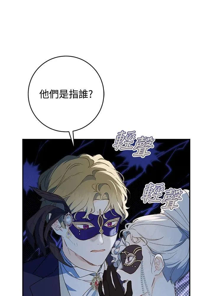 第58话79