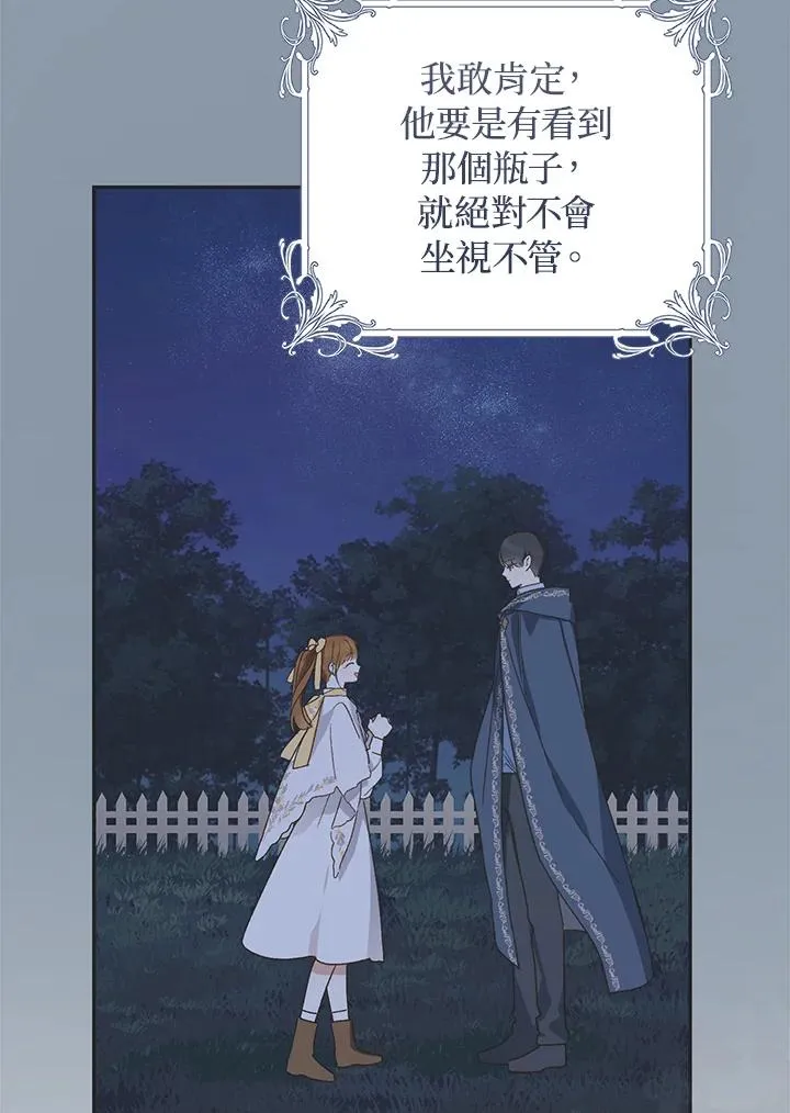 第61话30