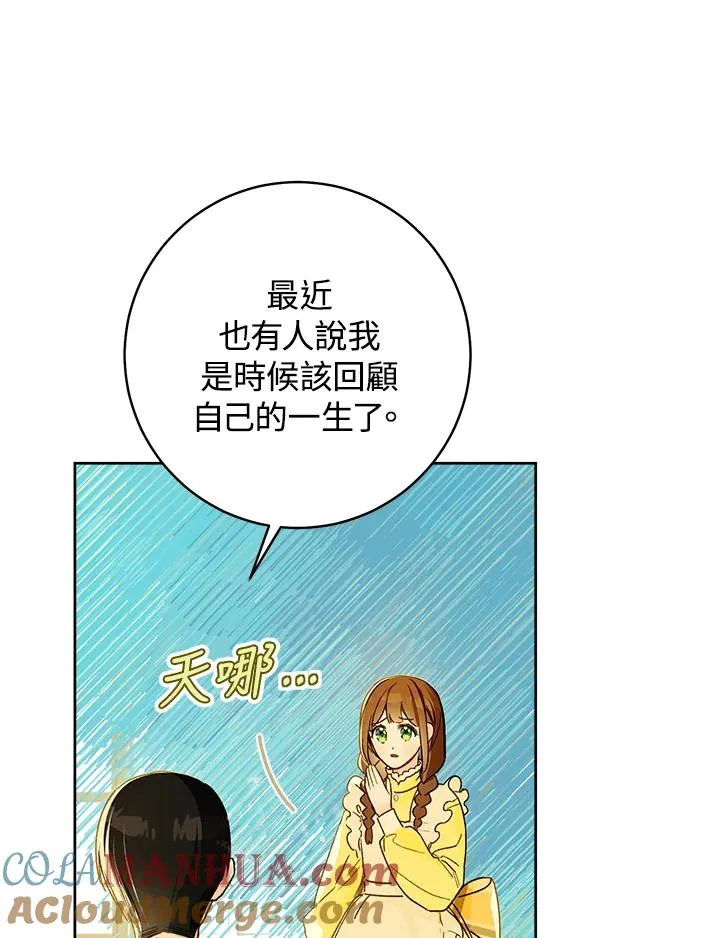 第27话72