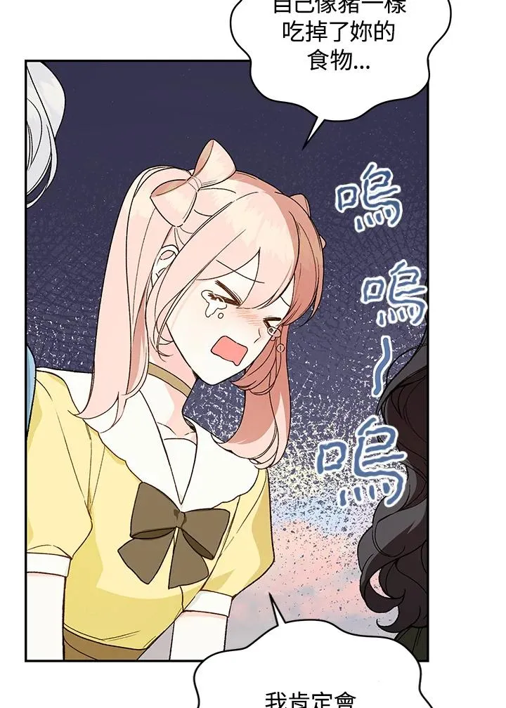 第37话13