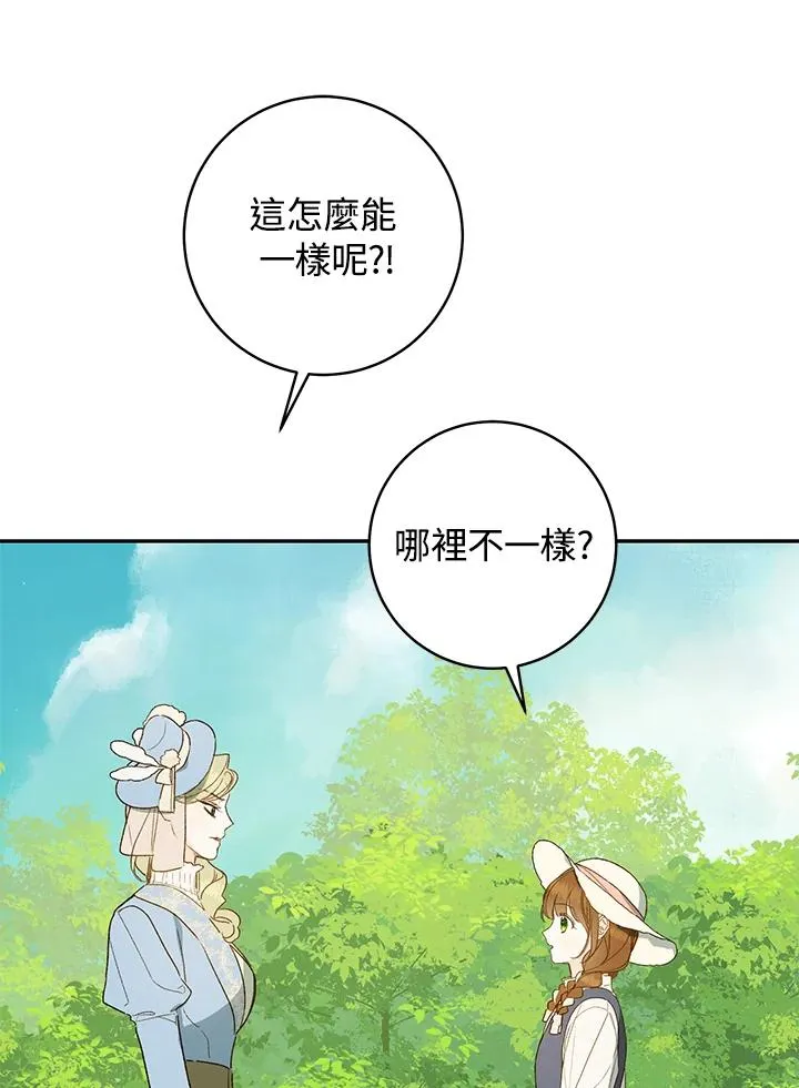 第35话73