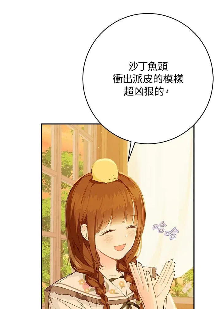 第48话50