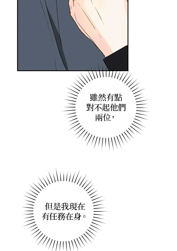 第35话29