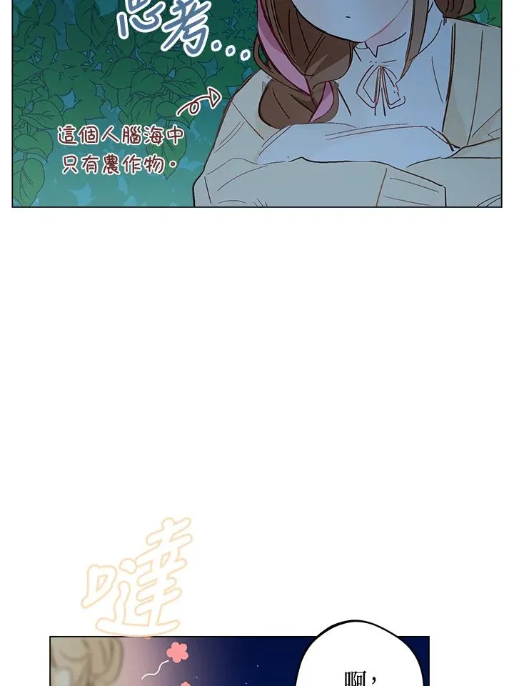 第6话80