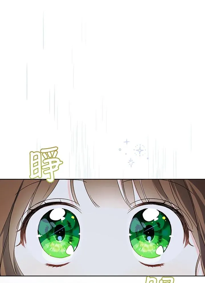 第32话106