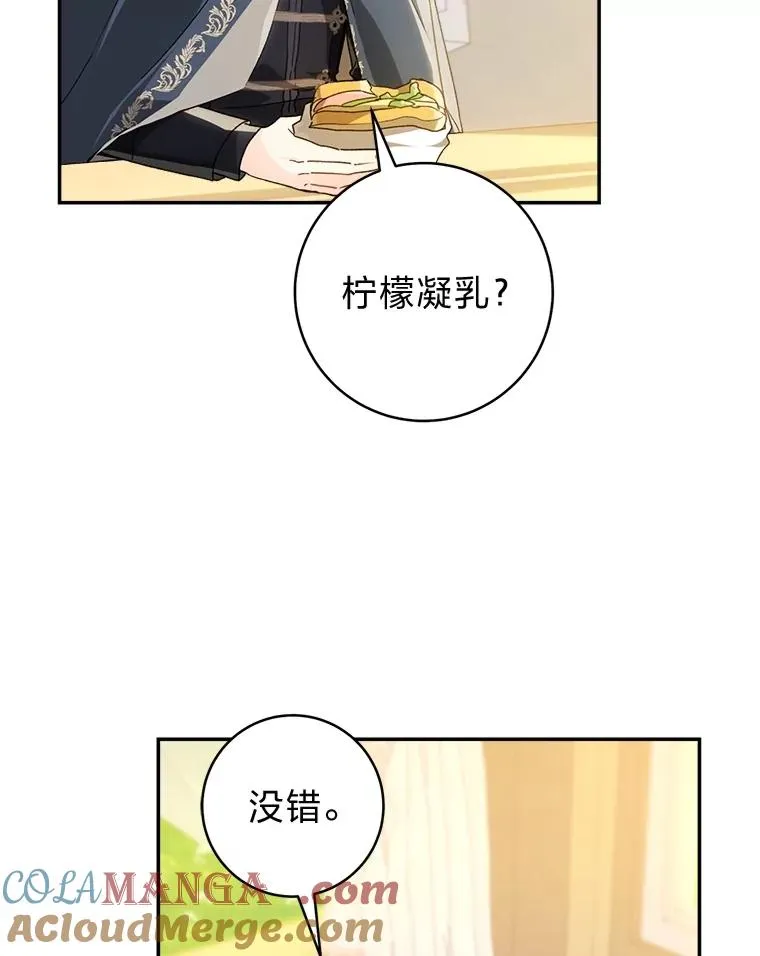 70.从书中找线索吧57
