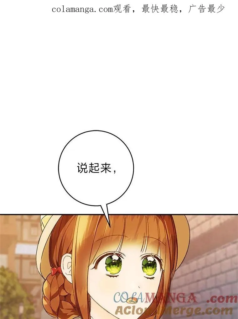 73.谜底0