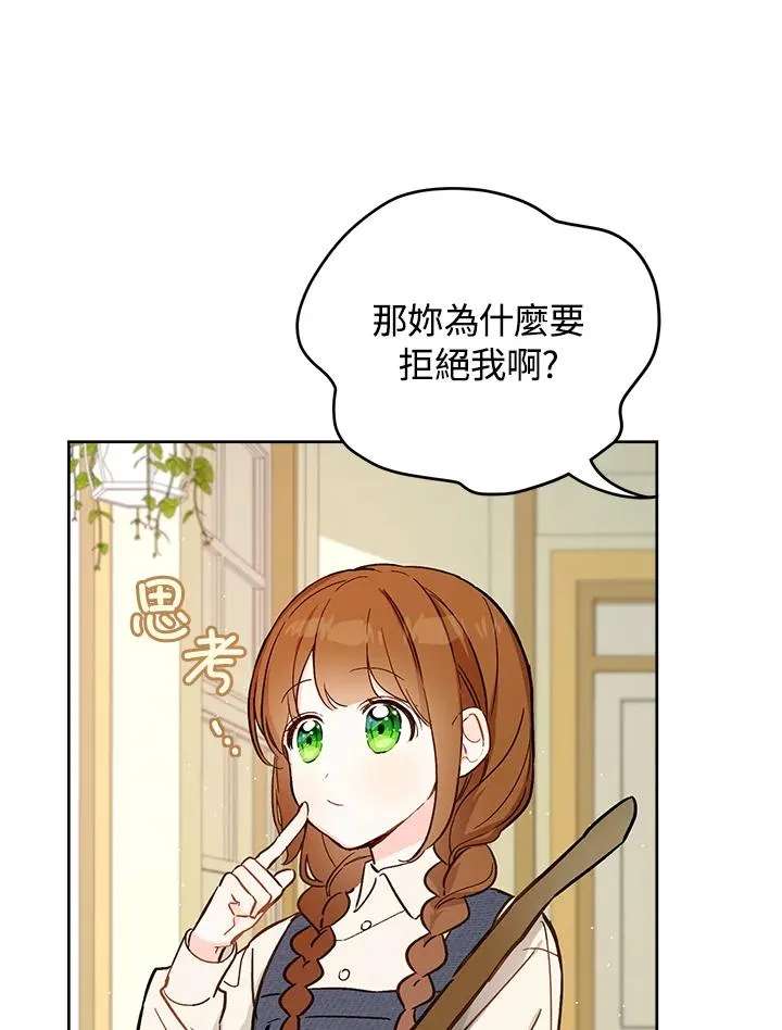 第14话56