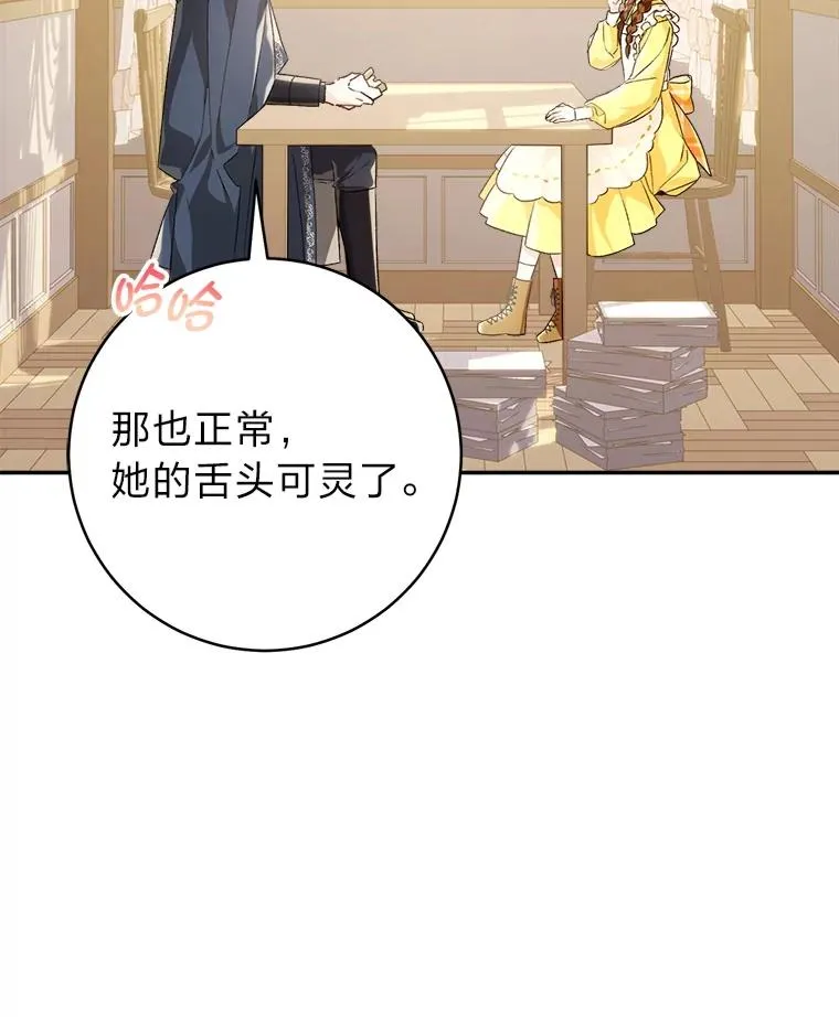 70.从书中找线索吧62
